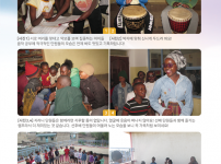 Vol.62 홈페이지 지라니 이북 낱장 4.png
