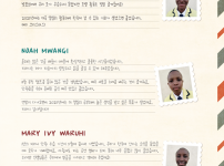 Vol.62 홈페이지 지라니 이북 낱장 8.png