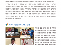 Vol.62 홈페이지 지라니 이북 낱장 9.png
