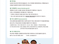 Vol.62 홈페이지 지라니 이북 낱장 10.png