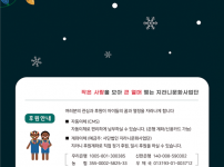 Vol.62 홈페이지 지라니 이북 낱장 11.png