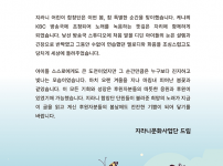 Vol.64 홈페이지 지라니 이북 낱장 2.png
