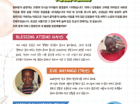 Vol.64 홈페이지 지라니 이북 낱장 3.png