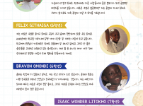 Vol.64 홈페이지 지라니 이북 낱장 4.png