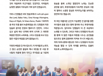 Vol.64 홈페이지 지라니 이북 낱장 6.png
