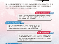 Vol.64 홈페이지 지라니 이북 낱장 7.png