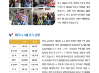 Vol.64 홈페이지 지라니 이북 낱장 9.png