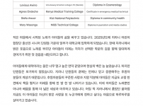 Vol.64 홈페이지 지라니 이북 낱장 10.png