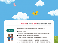 Vol.64 홈페이지 지라니 이북 낱장 11.png